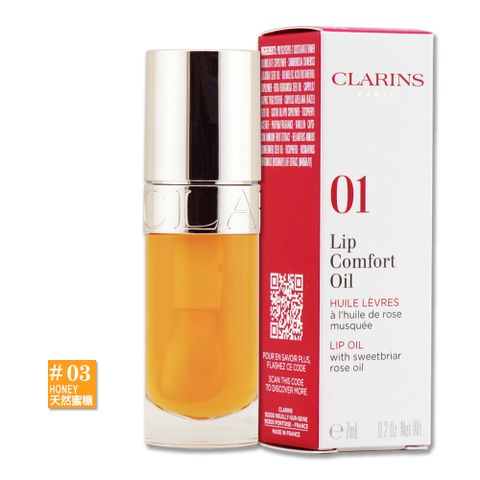 Clarins 克蘭詩 彈潤植萃美唇油 7ml #01 HONEY 天然蜜糖