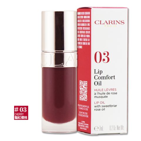 Clarins 克蘭詩 彈潤植萃美唇油 7ml #03 CHERRY 艷紅櫻桃