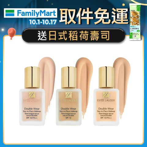 ESTEE LAUDER 雅詩蘭黛 粉持久完美持妝粉底 30ml SPF10 PA++ 百貨公司貨