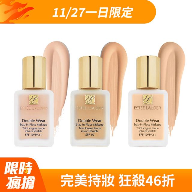 ESTEE LAUDER 雅詩蘭黛 粉持久完美持妝粉底 30ml SPF10 PA++ 百貨公司貨