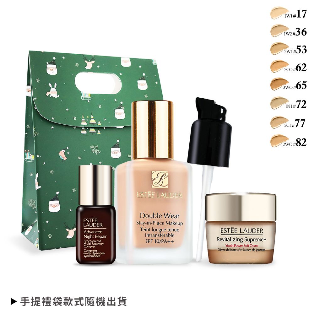 ESTEE LAUDER 雅詩蘭黛 年輕修護持久底妝組[粉持久粉底+特潤+膠原霜]-聖誕交換禮物