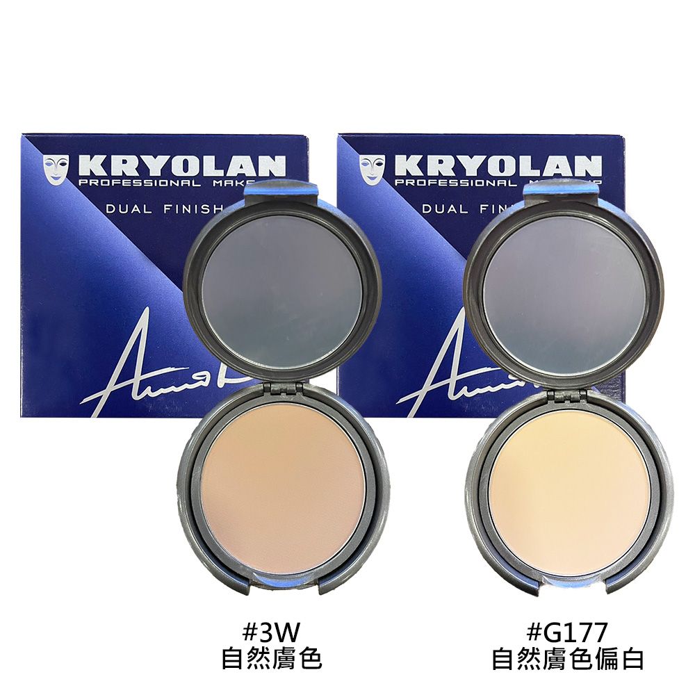 KRYOLAN 歌劇魅影 七秒修顏粉餅 10g