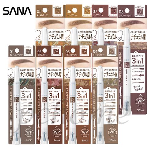 SANA Newborn柔和三用眉彩筆