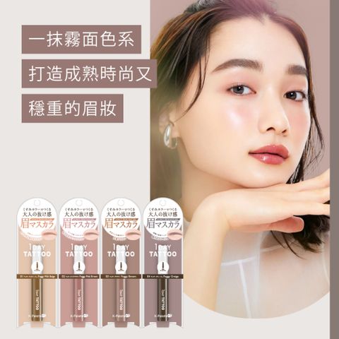 【K-Palette 】防水持久染眉膏 22g 五款任選