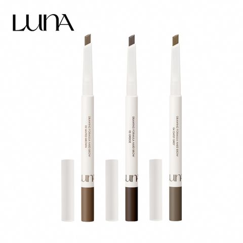 【LUNA】細緻描繪柔霧眉筆