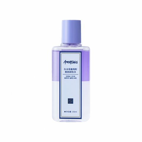 【AMORTALS爾木萄】葡萄籽眼唇卸妝水150ml
