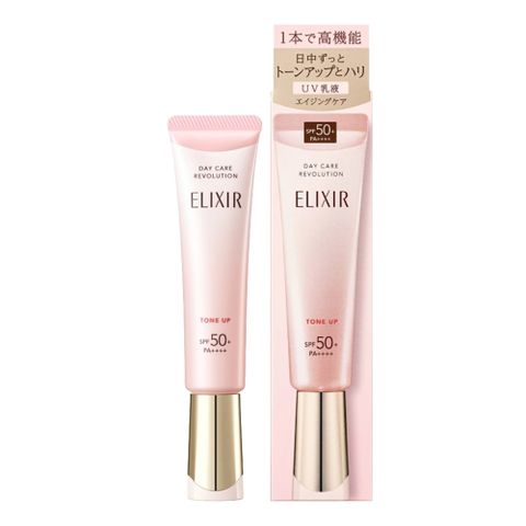 SHISEIDO資生堂 ELIXIR 怡麗絲爾 膠原亮妍多效美肌乳PK (粉管)35g