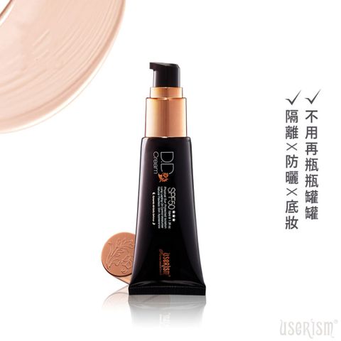 【UserIsm】物理柔霧防曬D.D霜 SPF50 亮膚色/健康色 任選1瓶 (50ml/瓶)