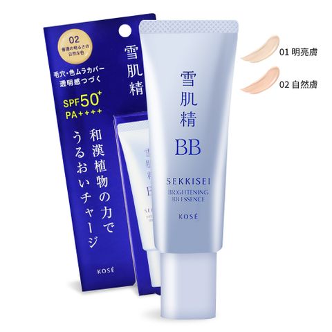 KOSE 高絲 雪肌精 水感BB裸粧蜜 SPF50+/PA++++(30g)-多色可選-百貨公司貨