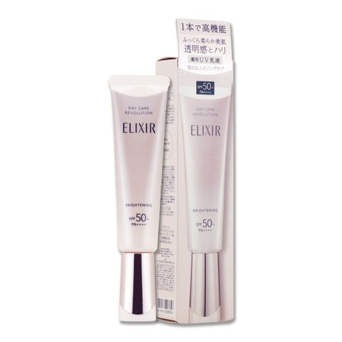 《SHISEIDO 資生堂》怡麗絲爾膠原淨白多效美肌乳 35ML