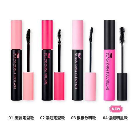 PERIPERA INK黑炫睫毛膏 8g 超值特惠價