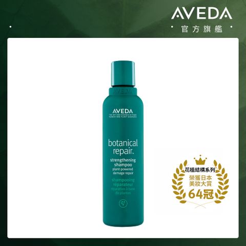 AVEDA 花植結構重鍵洗髮精 200ml