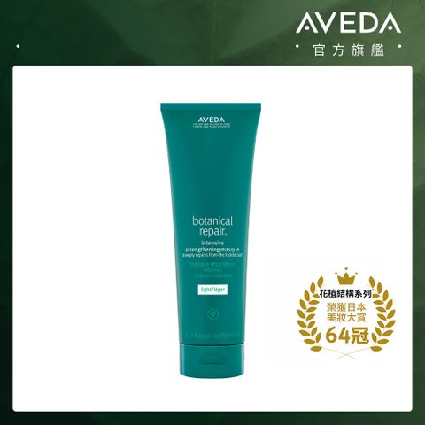 AVEDA 花植結構重鍵護髮乳 350ml