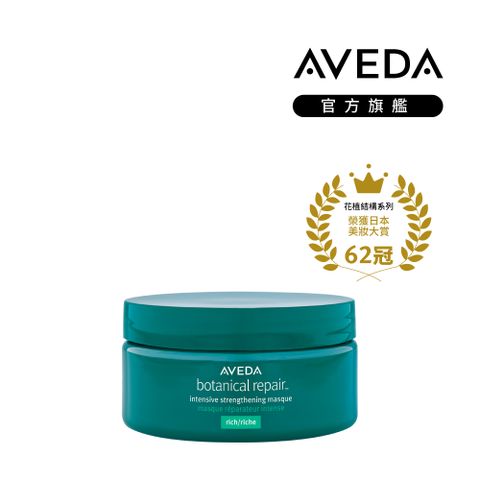 AVEDA 花植結構重鍵護髮膜 200ml