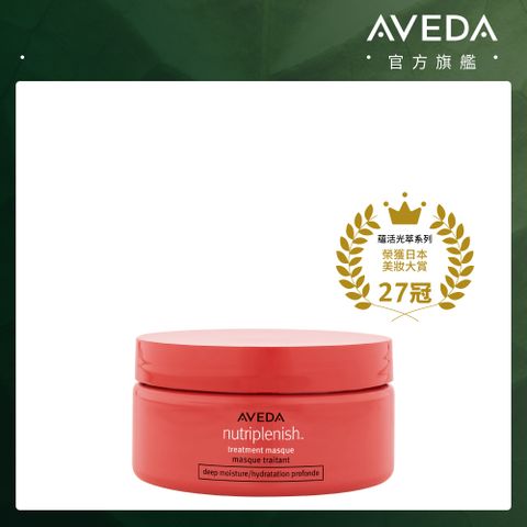 AVEDA 蘊活光萃Omega 5光澤滋養膜 200ml