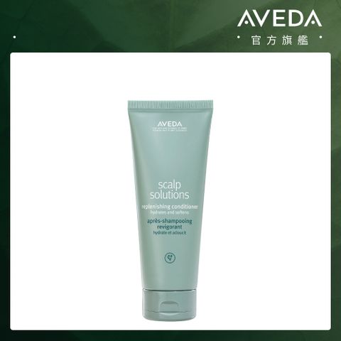 AVEDA 蘊活淨瑕舒敏潤髮乳 200ml (舒緩頭皮敏感不適/強化頭皮防禦)