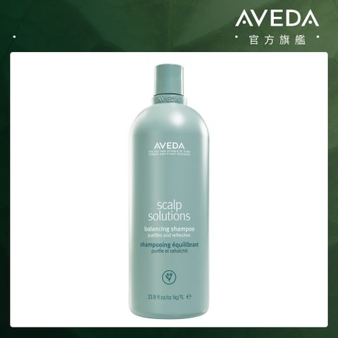 AVEDA 蘊活淨瑕平衡洗髮精 1000ml