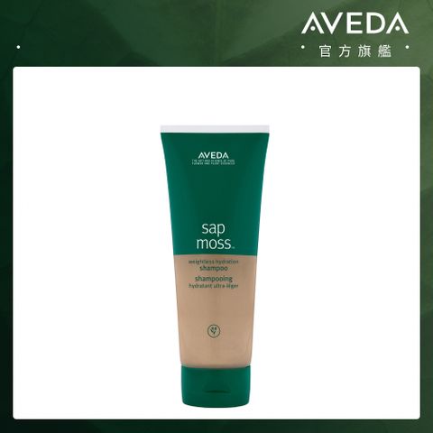 AVEDA 檞香保濕洗髮精 200ml