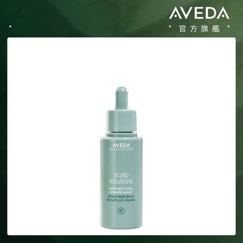 AVEDA 蘊活淨瑕舒敏菁萃 50ml (增加頭皮保濕度紓緩敏感出油)