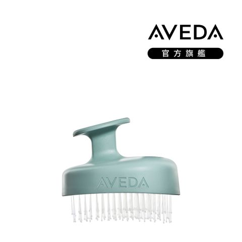 AVEDA 蘊活淨瑕循環按摩刷