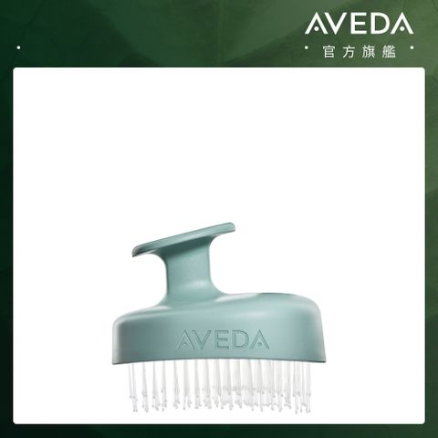 AVEDA 蘊活淨瑕循環按摩刷