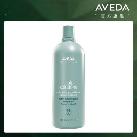 AVEDA 蘊活淨瑕舒敏潤髮乳 1000ml