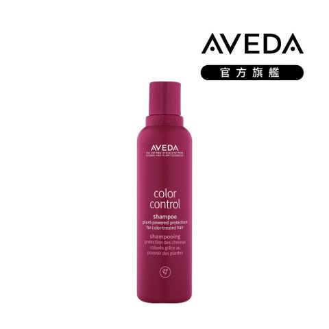 AVEDA 護色穎采洗髮精 200ml (延長飽滿髮色持久度維持光澤感)