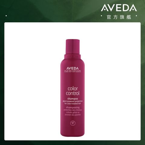 AVEDA 護色穎采洗髮精 200ml (延長飽滿髮色持久度維持光澤感)