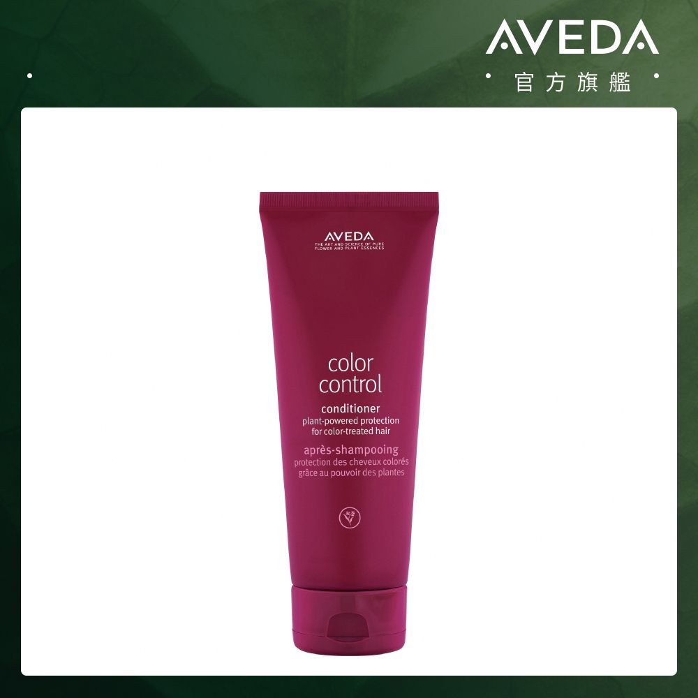 AVEDA 護色穎采潤髮乳 200ml