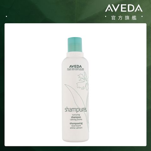 AVEDA 純香洗髮菁 250ml (溫和潔淨/增加秀髮彈性)