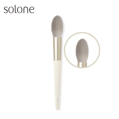 Solone 榛果訂製火苗修飾刷 AC05