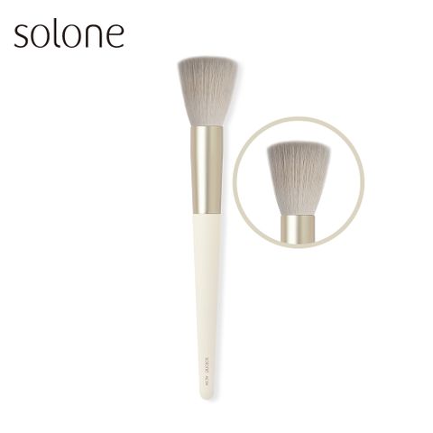 Solone 榛果訂製層次腮紅刷 AC04