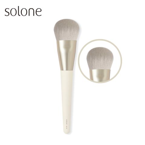 Solone 榛果訂製貓舌底妝刷 AC02