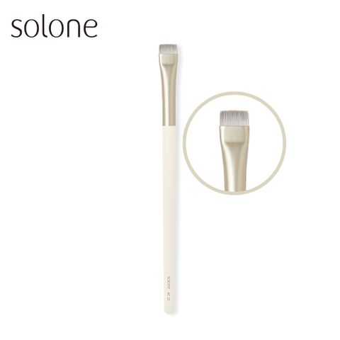 Solone 榛果訂製刀鋒勾勒刷 AC15