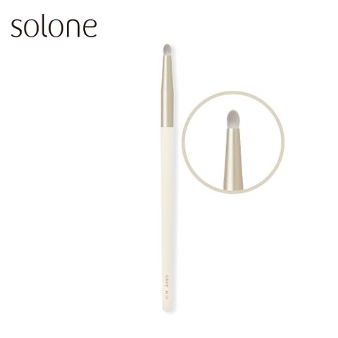 Solone 榛果訂製精準錐形刷 AC13