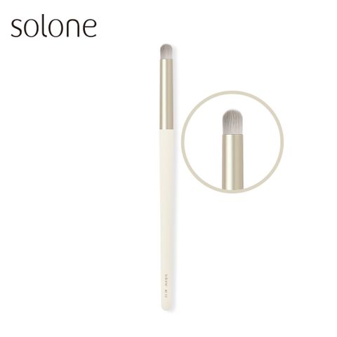 Solone 榛果訂製鉛筆點綴刷 AC12