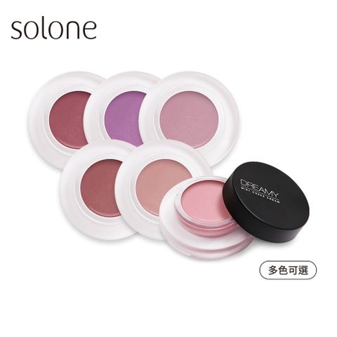 Solone 雲朵空氣腮紅膏
