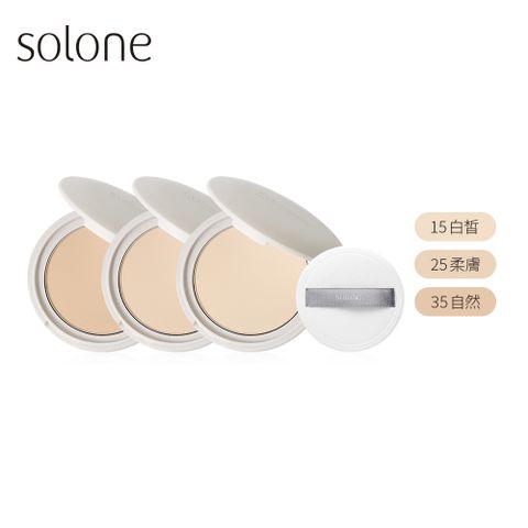 Solone 雪紗柔霧嫩粉餅