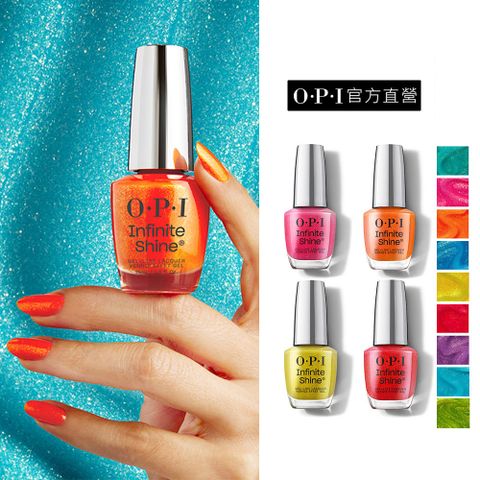 OPI 官方直營．如膠似漆自我世代系列 類光繚指甲油9色任選