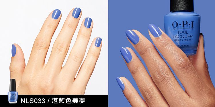 PNLS033湛藍色美夢NILLACQUER A ONGLES/