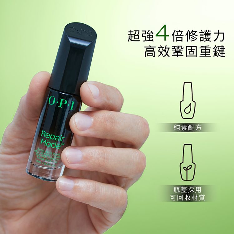 OPI 超奇蹟甲面建構精萃 9mL NT200 Repair Mode 官方直營