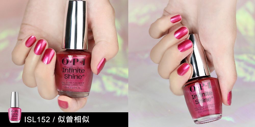 GEL  ISL152/似曾相似InfiniteShine