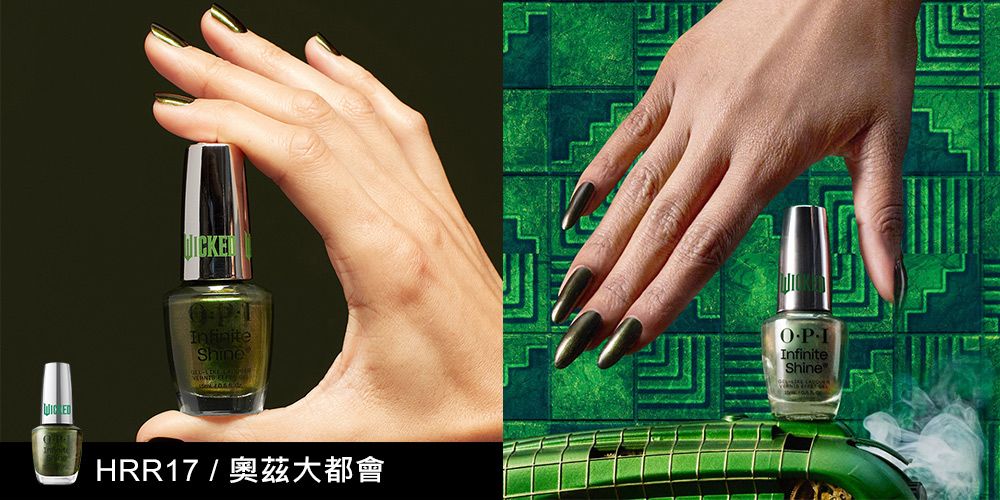 EDInfiniteShineHRR17/奧茲大都會InfiniteShine