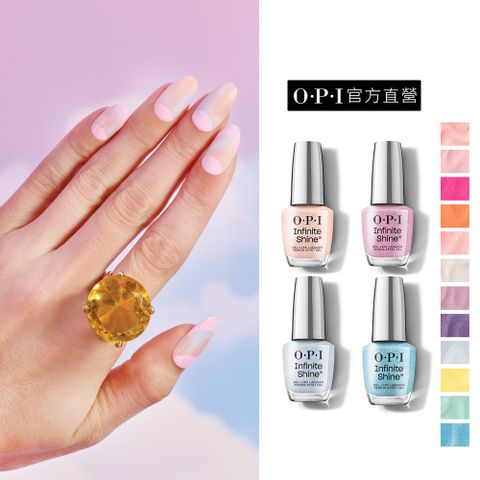 OPI 如膠似漆白日夢遊系列 類光繚指甲油12色任選
