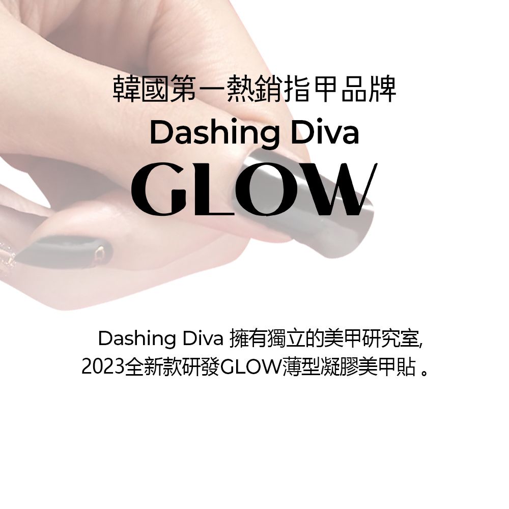 Dashing Diva GLOW薄型凝膠美甲貼片_搖滾玫瑰