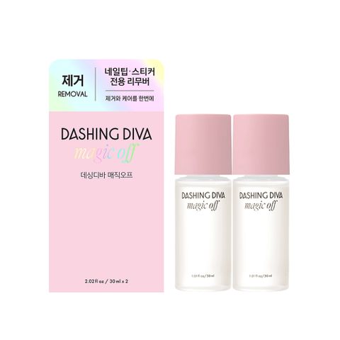 Dashing Diva 全面卸除保養液 30ml*2 (新系列)