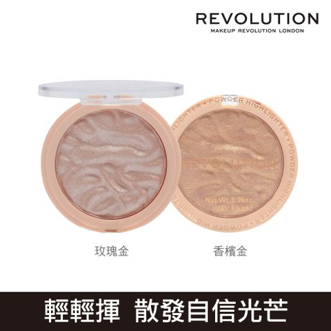 MAKEUP REVOLUTION REVOLUTION 一抹羞澀打亮盤 6.5g 多色可選