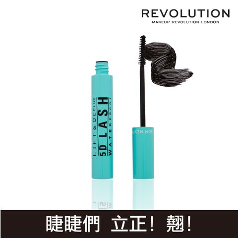 MAKEUP REVOLUTION REVOLUTION 玩妝革命 5D立體防水睫毛膏 14mL