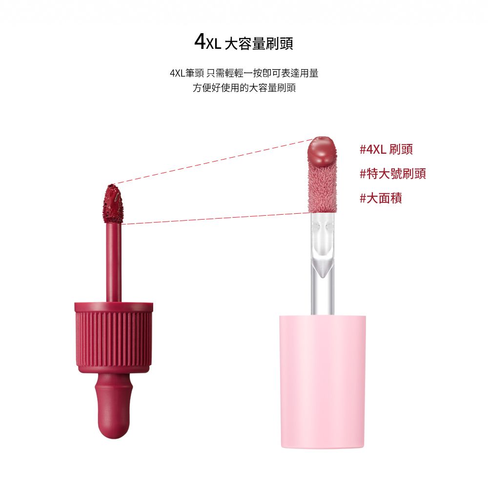 PERIPERA INK 釉光唇蜜 多色任選 4.5g (01~14) 