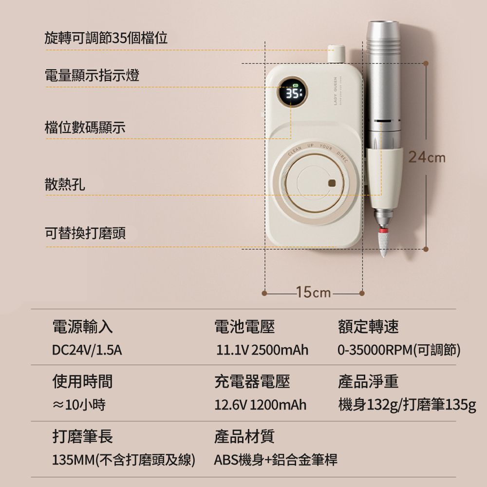  電動美甲打磨機 無線磨甲機 可調節轉速/打磨抛光 